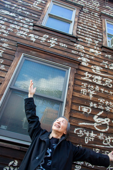Pittsburgh, Pa.'s City of Asylum's first exiled poet-in-residence, Huang Xiang